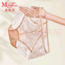 曼妮芬內褲女無(wú)痕舒適透氣中低腰低腳褲蕾絲性感三角褲少女日系夏季薄款 粉色 M (160) 適合80-105斤 曬單實(shí)拍圖