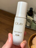 玉蘭油（OLAY）全新水光小白瓶50ml美白精華液抗糖提亮去黃補(bǔ)水護(hù)膚品生日禮物 曬單實(shí)拍圖