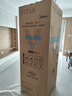 美的（Midea）283白色三門(mén)三開(kāi)門(mén)大容量家用小型電冰箱一級能效風(fēng)冷無(wú)霜租房小冰箱多門(mén)以舊換新【國家補貼】 曬單實(shí)拍圖