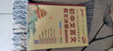 新版初中文言文圖文詳解七至九年級 人教版【新教材】 初中文言文一本通 文言文閱讀訓練譯文及賞析 25年26年都適用 pass綠卡圖書(shū) 曬單實(shí)拍圖