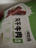 1號牧場 風(fēng)干牛肉散稱約400g 原味 稍軟 肉干肉脯 休閑零食 曬單實拍圖