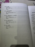 C++語(yǔ)言程序設計（第5版）學(xué)生用書(shū)（清華大學(xué)計算機系列教材） 曬單實(shí)拍圖