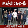 蘇美冠章丘老式鐵鍋炒菜鍋已開(kāi)鍋炒鍋手工無(wú)涂層家用不粘鍋燃?xì)庠钸m用 精作帶耳+(蓋子鏟子) 34cm 曬單實(shí)拍圖