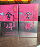 舍得 藝術(shù)舍得 致敬大師 濃香型 52度100ml 單瓶裝（顏色隨機無禮袋） 曬單實拍圖