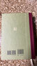 十日談（精裝 網(wǎng)格本 人文社外國文學(xué)名著(zhù)叢書(shū)） 小說(shuō) 曬單實(shí)拍圖