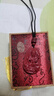 澤心雅玉朱砂吊墜紫金砂本命佛十二生肖護(hù)身符八大守護(hù)神男女款項(xiàng)鏈 曬單實(shí)拍圖