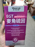 萊特維?。╓RIGHT LIFE）手性L(fǎng)型麥角硫因煥白緊致添加蝦青素?zé)燉０访舾屑?zhuān)方 【肌膚水潤(rùn)亮澤】60粒*3盒 曬單實(shí)拍圖