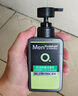 曼秀雷敦男士【張藝興同款】冰爽活炭潔面150ml*2 控油去黑頭洗面奶送男生 曬單實拍圖