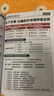 【京挑圖書】208個管理思維-企業(yè)管理落地工具通用本筆記本 208個管理思維-企業(yè)管理落地工具通用本筆記本 曬單實拍圖