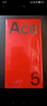 一加 Ace 5 12GB+256GB 引力鈦 國家補貼 第三代驍龍 8 風馳游戲內(nèi)核 冰川電池 oppo游戲AI智能5G手機 曬單實拍圖