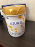 完達山（wondersun）元乳臻益奶粉2段較大嬰兒配方牛奶粉6-12月二段奶粉818g 2段818g*6罐 曬單實拍圖