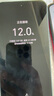 榮耀400 Pro 12+512 海風(fēng)藍(lán) 2億超清寫真人像 7200mAh青海湖大電池 5G拍照手機(jī)【贈話費券】國家補貼 曬單實拍圖