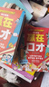 當(dāng)當(dāng)正版童書 讓孩子贏在口才日常 校園 兒童語言表達(dá)訓(xùn)練啟蒙繪本小學(xué)生5-12歲學(xué)會(huì)高情商語言表達(dá)幼兒園社交力早教書邏輯訓(xùn)練啟蒙禮儀教養(yǎng)書籍 讓孩子贏在口才校園日常篇 曬單實(shí)拍圖