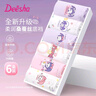 笛莎（DEESHA）【7A抑菌】女童內(nèi)褲兒童三角短褲夏季薄款青少年女孩褲頭 曬單實(shí)拍圖