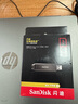 閃迪（SanDisk）2TB USB3.2 Gen2 固態(tài)U盤 CZ820 讀速高達(dá)1000MB/s 寫速900MB/s 支持密碼保護(hù) 大容量優(yōu)盤 曬單實(shí)拍圖