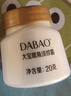 大寶眼周緊致霜15g眼霜緊致平滑保濕補(bǔ)水滋潤(rùn)眼部護(hù)膚品七夕禮物 曬單實(shí)拍圖