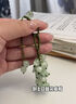 USER JOY變色葡萄掛件diy清新編織包包掛件鑰匙扣送男女朋友閨蜜創(chuàng)意禮物 變色葡萄青提掛件【28顆葡萄】 曬單實拍圖