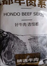 恒都 國(guó)產(chǎn)谷飼原切牛小里脊 1斤*2  煎炒食材 曬單實(shí)拍圖