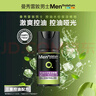 曼秀雷敦男士控油保濕啫喱50g 去油乳液補(bǔ)水擦臉油面霜禮物送男友 曬單實拍圖