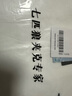 七匹狼短袖T恤男士夏季純棉冰爽涼感圓領(lǐng)打底衫男裝純色短T【液氨科技】 白色-水柔棉 2XL 180/96A 曬單實(shí)拍圖