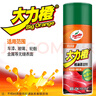 龜牌（Turtle Wax）大力橙柏油清潔劑(G-500904)450ml 柏油瀝青清潔劑汽車去污劑 曬單實拍圖
