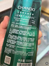 自然堂洗發(fā)水[趙露思推薦]敏感頭皮護理洗發(fā)套裝控油止癢蓬松生日禮物 止癢+控油去屑 洗發(fā)露550ml2瓶 曬單實拍圖