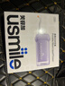 usmile笑容加沖牙器 洗牙器牙齒沖洗器 伸縮便攜式?jīng)_牙器C10S水韻紫2.0 生日禮物 七夕情人節(jié)禮物 曬單實拍圖