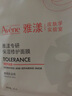 雅漾（Avene）倍護(hù)水潤(rùn)防曬乳50ml*2SPF50+小金剛高倍清爽隔離防曬防水學(xué)生軍訓(xùn) 曬單實(shí)拍圖