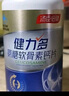 健力多氨糖軟骨素鈣片 240片禮盒 中老年成人補軟骨護關節(jié) 湯臣倍健氨糖 曬單實拍圖