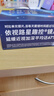 依視路星趣控兒童鏡片防控離焦視滿分減緩度數(shù)增長學(xué)生配鏡鉆晶膜巖鏡片 依視路星趣控兒童防控67%鉆晶膜潔+鏡架 1.59(較薄) 2片價 曬單實拍圖
