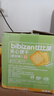 比比贊（BIBIZAN）檸檬芝士夾心餅干【混合味】1000g整箱早餐辦公室休閑零食品 曬單實(shí)拍圖
