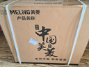 美菱（MeiLing）頂側(cè)雙吸油煙機(jī)27變頻爆炒大吸力1000Pa靜壓家用抽油煙機(jī)揮手語(yǔ)音開(kāi)關(guān)免拆熱清洗[國(guó)家補(bǔ)貼20%] 曬單實(shí)拍圖