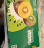 佳沛（zespri）新西蘭陽光金奇異果 8個(gè)裝 特大果單果重約122-146g 水果獼猴桃 曬單實(shí)拍圖