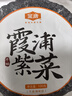 金唐 霞浦紫菜100g  福建特產(chǎn) 海產(chǎn)干貨干貝海帶蝦皮蛋花煲湯涼拌食材 曬單實(shí)拍圖
