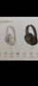 漫步者（EDIFIER）K710W 頭戴式調(diào)頻藍(lán)牙耳機(jī) 學(xué)習(xí)耳機(jī) 英語(yǔ)聽(tīng)力考試耳機(jī) 網(wǎng)課專(zhuān)用 適用蘋(píng)果華為小米OPPO 沙灘白 曬單實(shí)拍圖