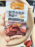 漁大叔 鐵板魷魚條116g燒烤魷魚高蛋白海鮮特產(chǎn)零食解饞即食海味小吃 曬單實(shí)拍圖