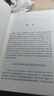 新時(shí)代高校思想政治教育學(xué)原理 曬單實(shí)拍圖