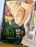 必品閣王水餃玉米豬肉味1375g 55只 家庭量販裝 早餐夜宵速凍餃子 曬單實(shí)拍圖