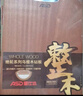 愛仕達(dá)（ASD）菜板進(jìn)口烏檀木99%抗菌砧板整木加大加厚雙面防霉面板40*28*2.5cm 曬單實(shí)拍圖