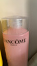 蘭蔻（LANCOME）新清瀅保濕柔膚水125ml 粉水新老版本隨機發(fā)貨【臨期清倉】 曬單實(shí)拍圖