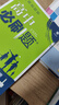 高中必刷題物理必修三2026高中必刷題物理必修第三冊(cè)高中教材同步練習(xí)冊(cè)高一下冊(cè)高二物理必修3必刷題教輔資料配贈(zèng)狂K重點(diǎn) 物理必修三人教版 曬單實(shí)拍圖