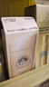 安熱沙（Anessa）【采銷(xiāo)直播間】倍護防曬乳親膚型60mL粉金瓶高倍防曬學(xué)生軍訓 曬單實(shí)拍圖