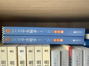 大仲馬代表作（全5冊）基督山伯爵+三個火槍手，法國浪漫主義文學代表（讀客三個圈經(jīng)典文庫） 文學 曬單實拍圖