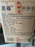 啓福聚虹吸成人拉拉褲XXL60片腰圍90-152cm老年人加厚內褲型紙尿褲 曬單實(shí)拍圖