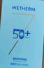 溫碧泉防曬霜美白祛斑防曬乳SPF50+PA+++50g男女戶外軍訓(xùn)高倍防曬傷曬黑 曬單實(shí)拍圖