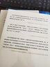匯率的邏輯（中銀證券全球首席經(jīng)濟(jì)學(xué)家、匯率專(zhuān)家管濤闡述未來(lái)匯率大趨勢(shì)） 曬單實(shí)拍圖