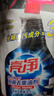 亮凈廚房去重油劑氧漂抗菌袋裝 500ml  廚房油污清潔劑油煙機清洗劑 曬單實拍圖