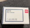 得力(deli)48個橫式防水工作牌證件卡套硬質(zhì)PVC 透明工作證員工牌公交卡套飯卡門禁地鐵卡套 PZ06 曬單實拍圖