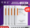 可麗金重組膠原蛋白健膚高保濕面膜5片 補水保濕修護舒緩泛紅敏感 健膚高保濕面膜5片散片無(wú)盒 曬單實(shí)拍圖