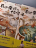 身邊親近的化學(xué)（套裝6冊）央視推薦課外生活科普百科全書(shū)化學(xué)科普知識漫畫(huà)書(shū)籍激發(fā)孩子閱讀興趣 曬單實(shí)拍圖